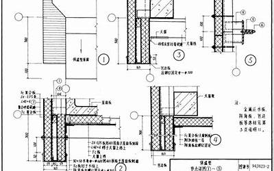 94J623-2 II级钢筋混凝土天窗架建筑构造.pdf